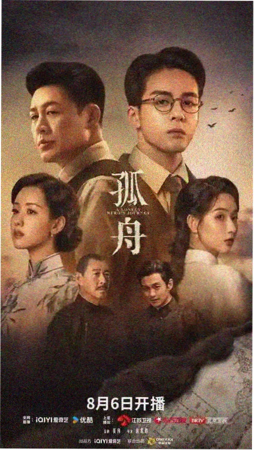 铠武剧场版葛叶纮汰角色形象