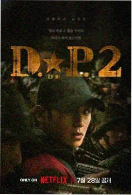 铠武剧场版限定骑士形象